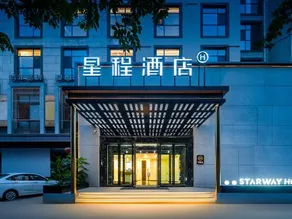 Starway Hotel (Sanmenxia Municipal Government) - Image 3