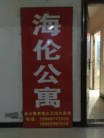 Xi'an Helen Hotel - Image 4