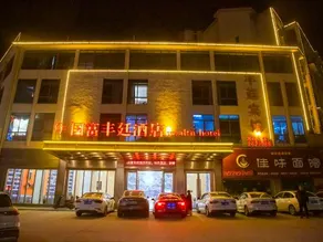 Lishui Guofu Fengting Hotel - Image 3