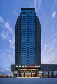 Hohhot Intercity Hotel at Xinhua Plaza - Image 5