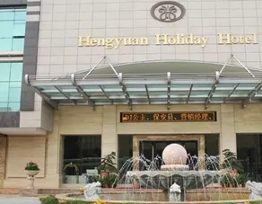 Heng Yuan Holiday Hotel - Image 1