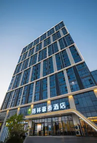 GreenTree Inn (Anhui Xuancheng Science and Technology Park Branch) - Image 5