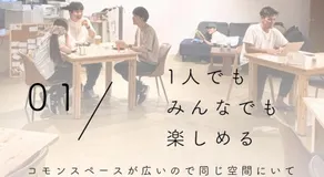 ゲストハウスONE Miyakojima 女性におすすめ 広い共有スペースあり 一人でのんびりも交流もできる宿 - Image 2