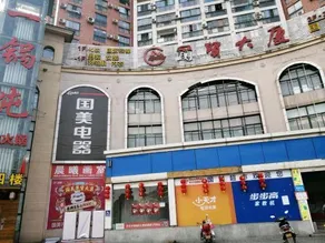 Huguang Hotel - Image 5