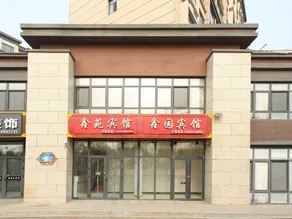 Xinyuan Hotel - Image 5
