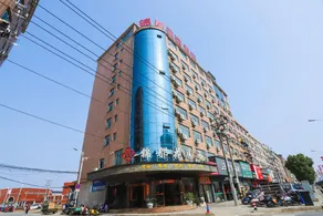 Jindu Garden Hotel (Leping Bus Station Branch) - Image 5