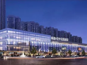 Style S Hotel (Linshui Hongfan Plaza Bus Terminal) - Image 3
