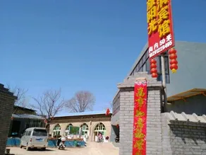 Yilv Sunshine Inn - Image 2