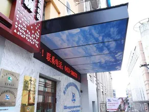 Suifen River Kaixiang Hotel - Image 4