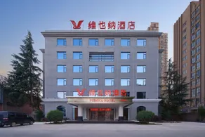 Vienna Hotel (Dali Xiangyun High-speed Railway Station) - Image 5