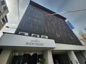 Anon hostel - Image 3