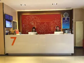 7Days Premium Beijing Daxing West Huangcun Street Subway Station No.2 - Image 2