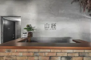 Jiufen The Ore Easy Stay - Image 5