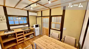 宇治浦田Stay Ise 伊勢神宮行く方にオススメ - Image 3