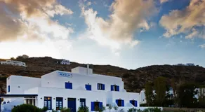 Avra Pension - Image 4