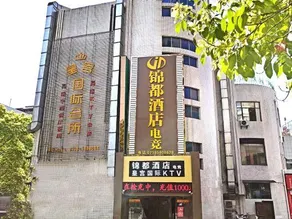 Jindu Esports Hotel (Xuan'en Wenlan Bridge Modalou Branch) - Image 4