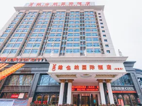 Vienna International Hotel Shanghai Jinshan Zhujing - Image 1