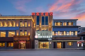 Thank U Youyue Hotel (Jinan University Town Yinzhou Shopping Mall Branch) - Image 3