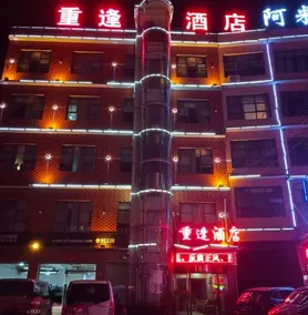Chongfengjiudian - Image 4