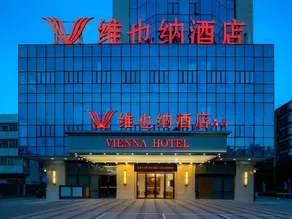 Vienna Hotel Fuzhou Gushan Dongtaihe - Image 5