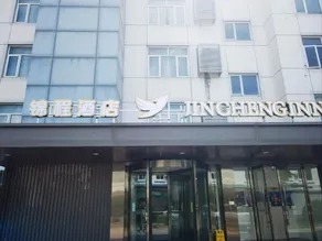 Jinjiang Inn Select Beijing Miyun Development Zone - Image 2