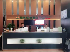 GreenTree Alliance Dali Xiaguan Area Jianshe Road Tai'an Metro Hotel - Image 4