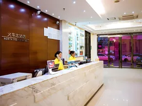 City Comfort Inn Guilin North Railway Station - Image 2