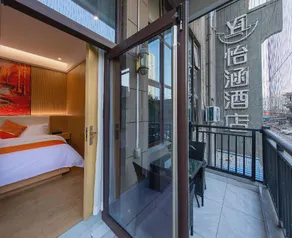 Yihan Hotel - Image 5