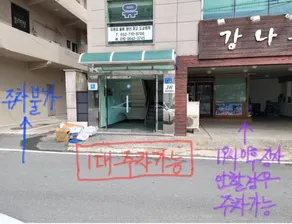 Ulsan stay - Image 5