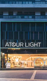 Atour Light Hotel Nanjing Gulou Xuanwu Lake - Image 3
