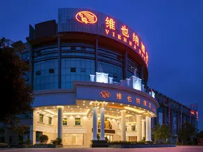 Vienna Hotel Guangzhou Conghua Jiangpu East Huanshi Road - Image 1