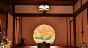 Kamakura COCON - Image 2