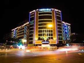 Yuedu Holiday Hotel - Image 5