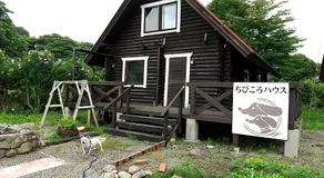 Maniwa - Cottage - Vacation STAY 90022 - Image 4