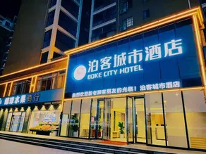Boke City Hotel - Image 5