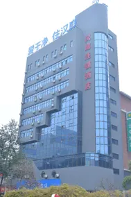 Hanting Hotel Hanzhong North Street - Image 5
