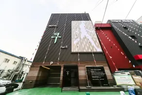 Ulsan Samsan Qu - Image 2