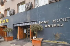 Monet Garden Hotel (Lvliang Lishi Branch) - Image 5