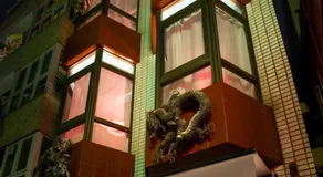 Room Inn Shanghai 横浜中華街 Room 2 - Image 4
