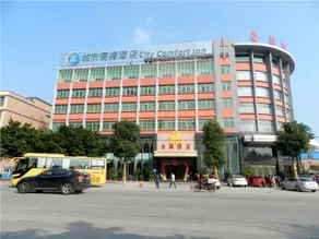 City Comfort Inn Guangzhou Huadu Shiling - Image 5