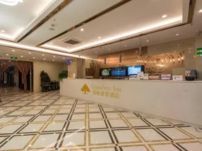 GreenTree Inn Xi'an Xincheng District Raily Station Wukou Metro Station Hotel - Image 3