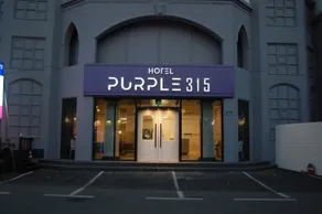 Yangyang Purple 315 - Image 3