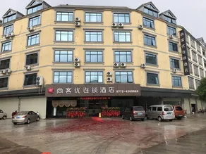 Thank Inn Hotel Guangxi Laibin Xiangzhou County Government Branch - Image 4