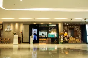 Home Inn Hangzhou Tianmu Mountain Road Xixi - Image 3