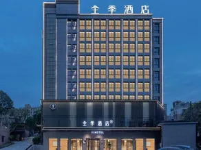 JI Hotel (Zhuji Wanda Plaza) - Image 5