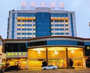 zhuji Hotel - Image 5