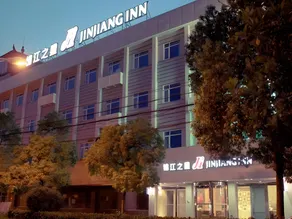 Jinjiang Inn Chuzhou Langya Mountain Scenic Spot Langya Avenue - Image 3