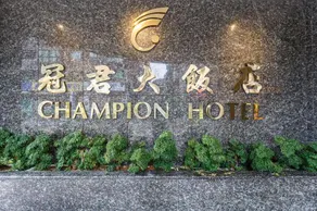 Champion Hotel - Image 3