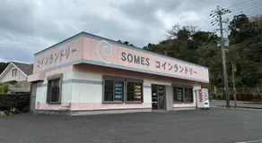 Shiratani Base Yakushima Near Supermarket & Restaurants - Image 4