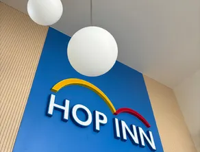 HOP INN Prachuap Khiri Khan - Image 4